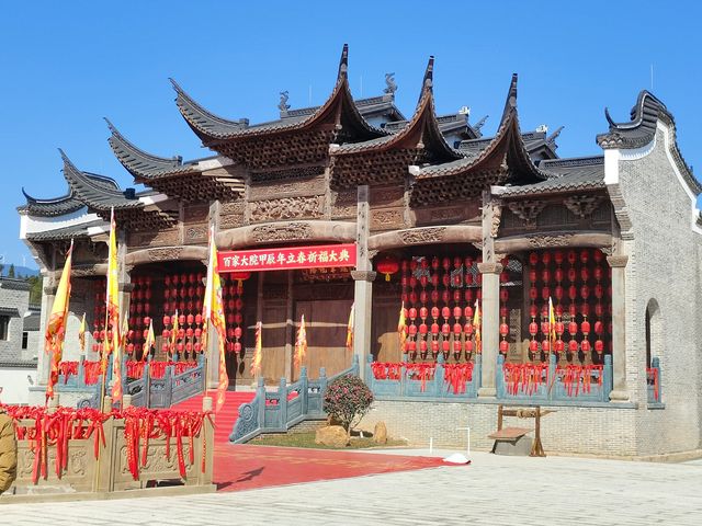 武平百家大院打卡
