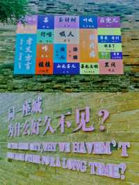 愛上山西古村落（一）——孝義·臨水村