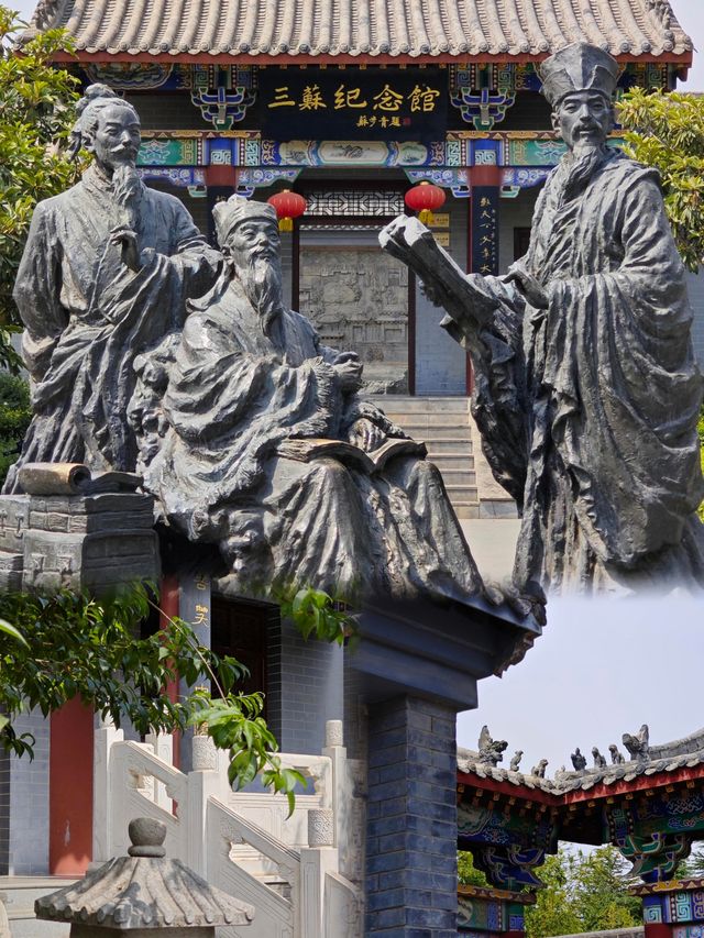 四川眉山：文化聖地——三蘇祠！