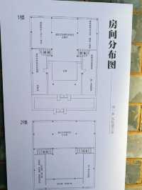 昆明|雨中探訪聞一多朱自清舊居～