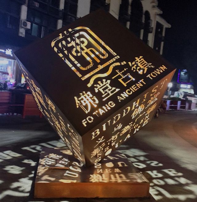 義烏之旅：重塑消費觀，解鎖購物新天堂！