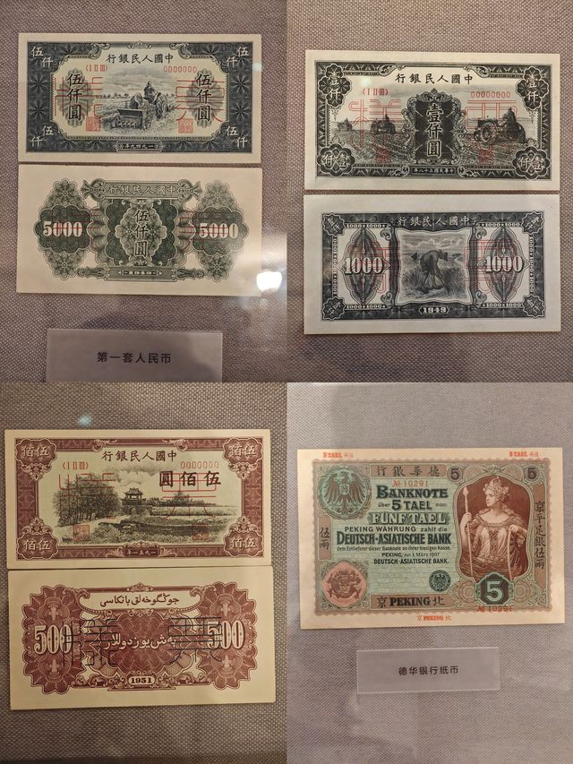 中國錢幣博物館，帶著娃數錢