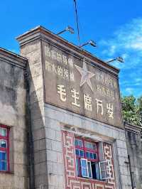 國內唯一的百年古漁鎮，寧靜 治癒 人間真實