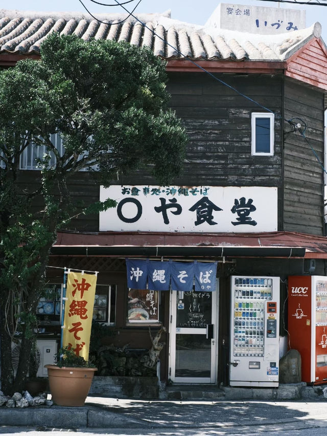 🚢【皇家加勒比特惠】- 🌊那霸岸上遊city walk🚶