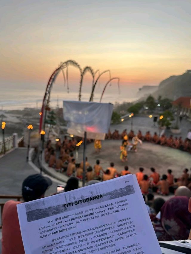 The Kecak dance performance at Melasti Beach in Bali🥰