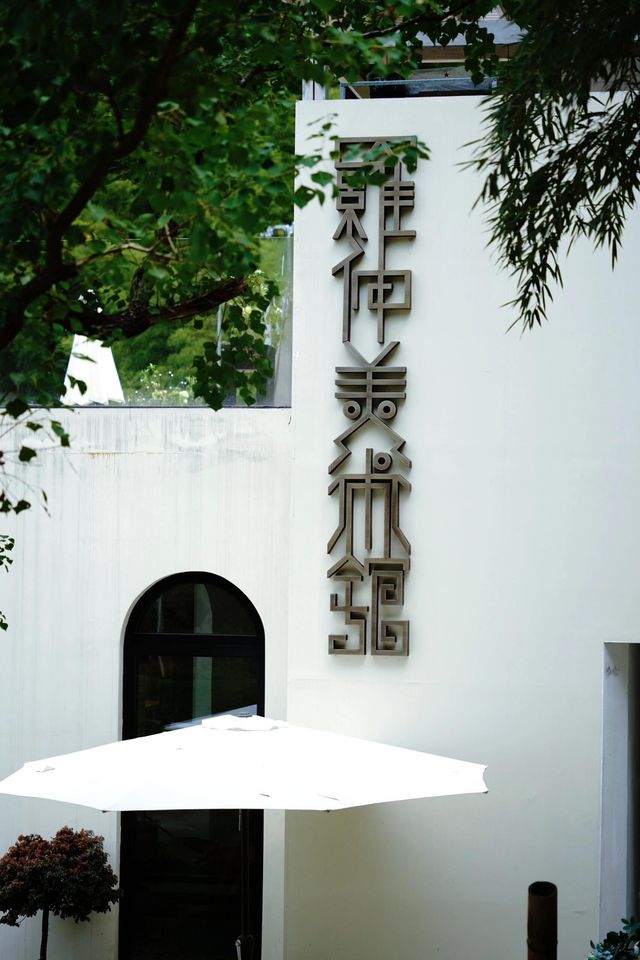 在安吉 | 雲下湖畔找到了治癒心靈的一扇窗。