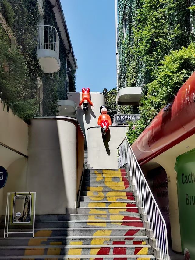 魔都靜安丨M+馬利創意園a