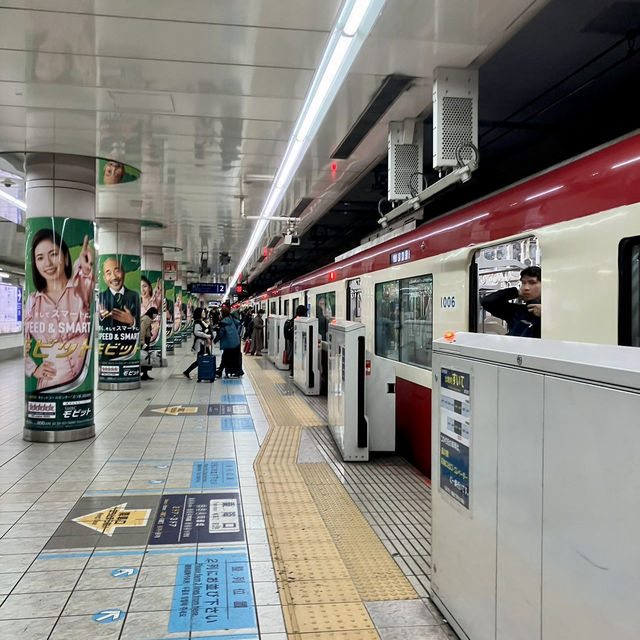 東京国際空港 第2ターミナル