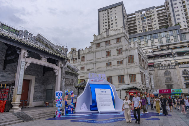 一路向南，抵達遠方的極地。
