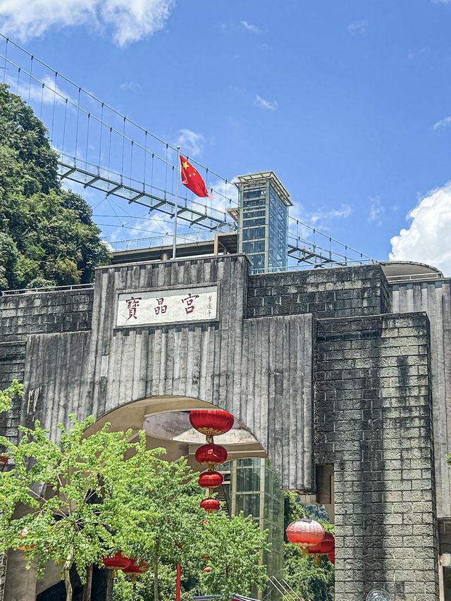 打卡清遠寶晶宮｜廣州周邊遊！。