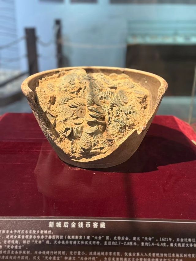 遼陽博物館。