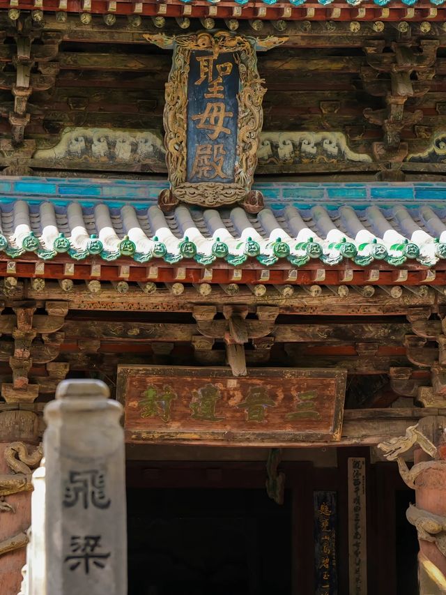 晉祠博物館。