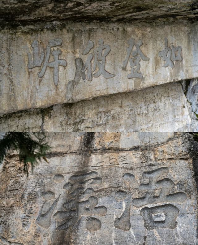 湖南永州浯溪碑林遊玩攻略