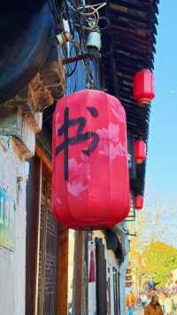 跟著《三十而已》打卡上海楓涇古鎮，真的……