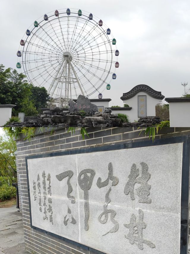 探索廣西貴港園博園，感受園林之美