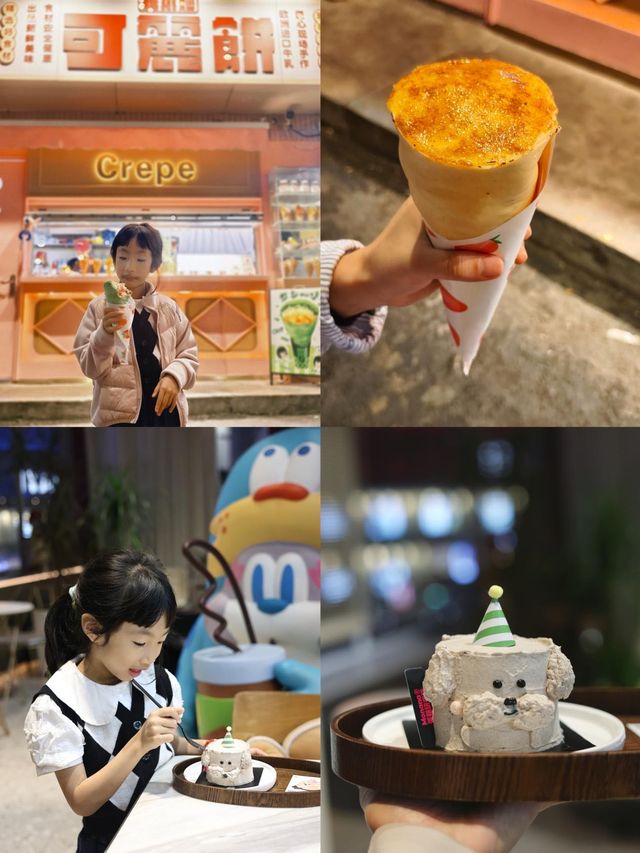 深圳親子遊羅湖citywalk兩天一夜攻略
