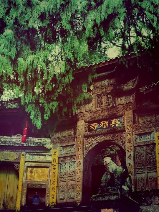 四川邛崍隱世秘境：興福寺的古韻禪意】**  