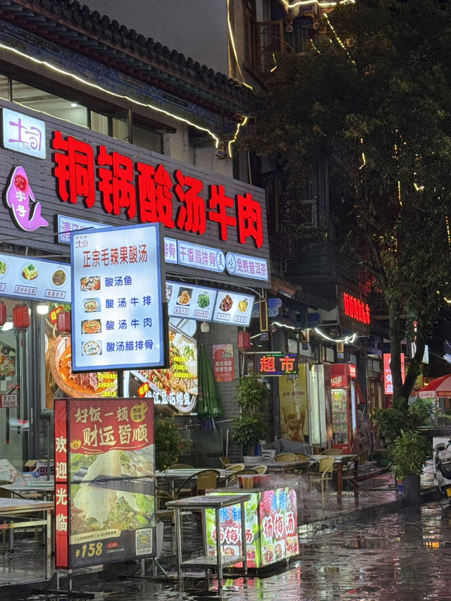 เมืองโบราณ Li bo gu zhen 荔波古镇 3A 