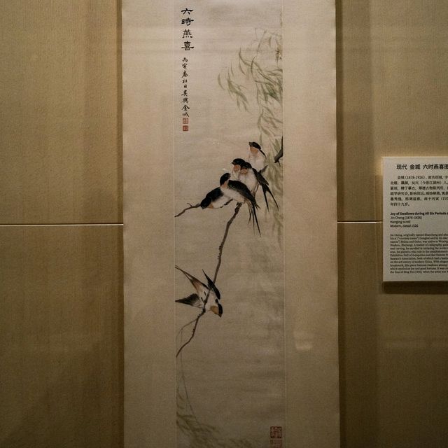 Ink and Heritage – The Liangtuxuan Collection at Shanghai Museum 🖋️🖼️