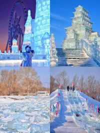 南方小土豆必看爾濱冰雪王國3日遊攻略