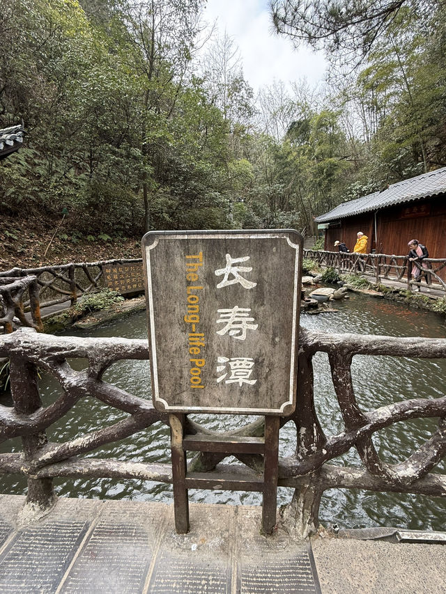 張家界 / 神龜潭 張家界 / 神龜潭