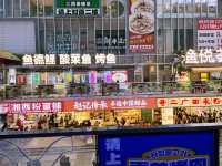 藏在大樓裡的東門娛樂天地