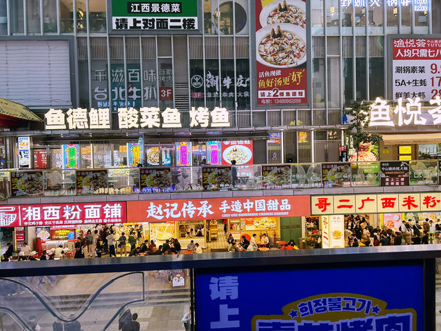 藏在大樓裡的東門娛樂天地 藏在大樓裡的東門娛樂天地