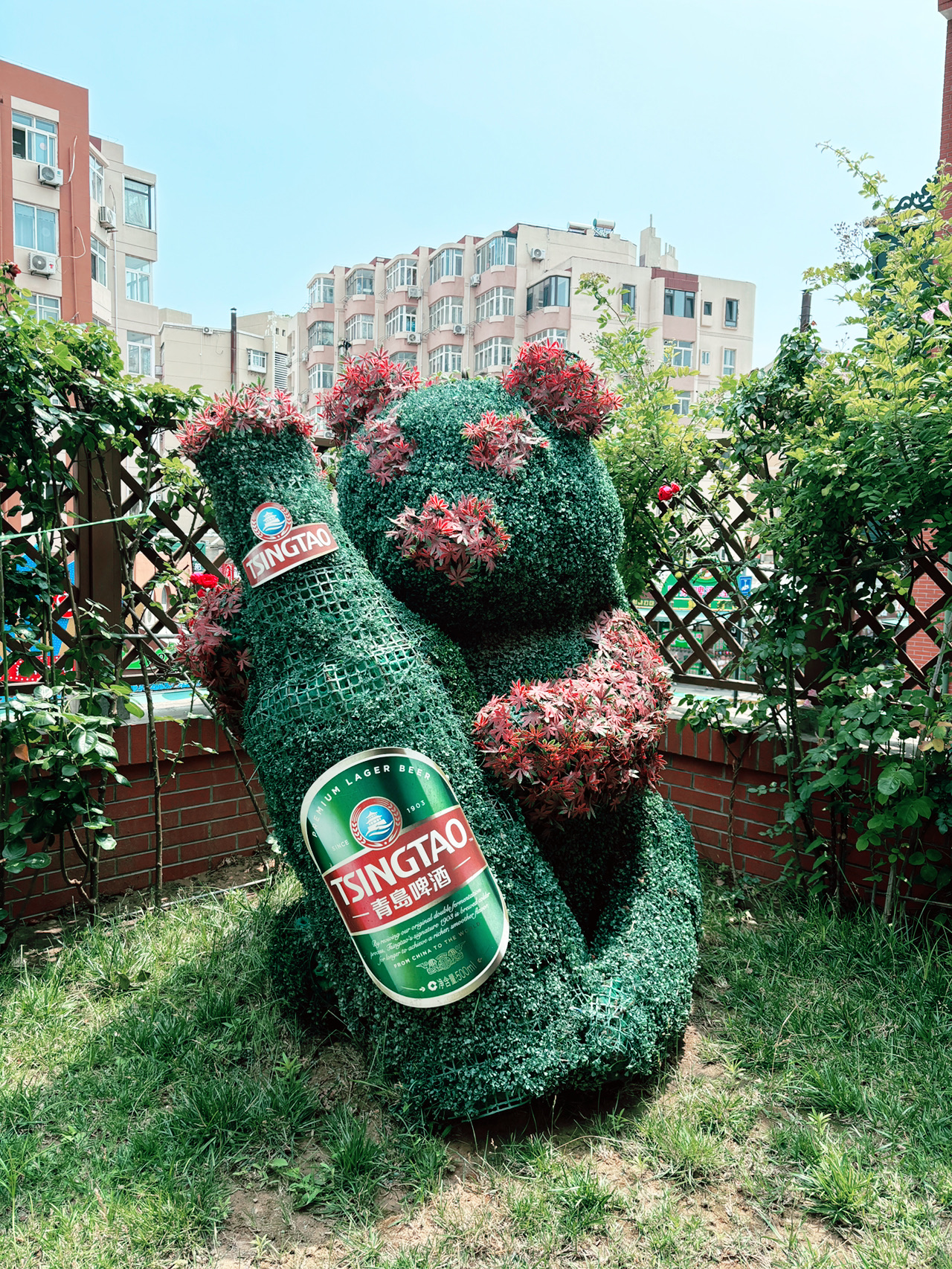 Tsingtao Beer Museum Циндао
