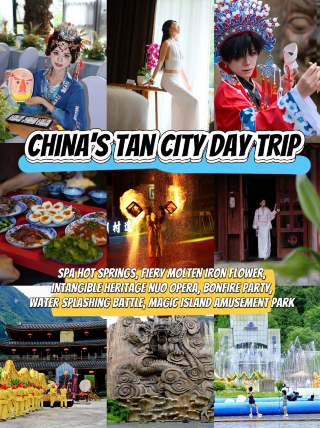 Avoid popular Chongqing attractions! Drive 1 hour, pay dozens for admission, and enjoy Nuo