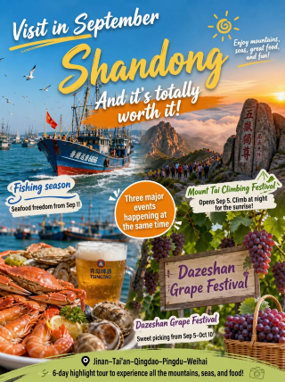 Visit Shandong in September and you're in for a treat!