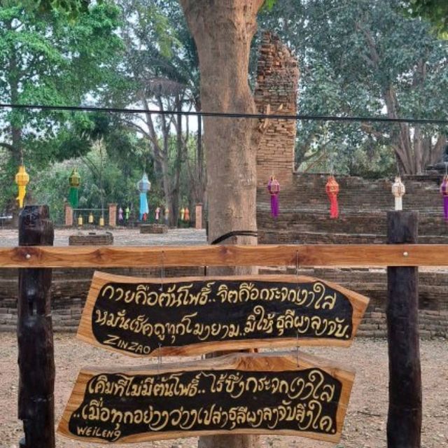 วัดพระธาตุหมื่นครื้น  จังหวัดลำปาง