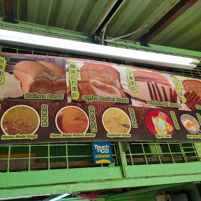 Toh Soon Cafe