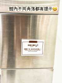 ⭐️福爾摩「清」解密遊戲～30分鐘能完成嗎？