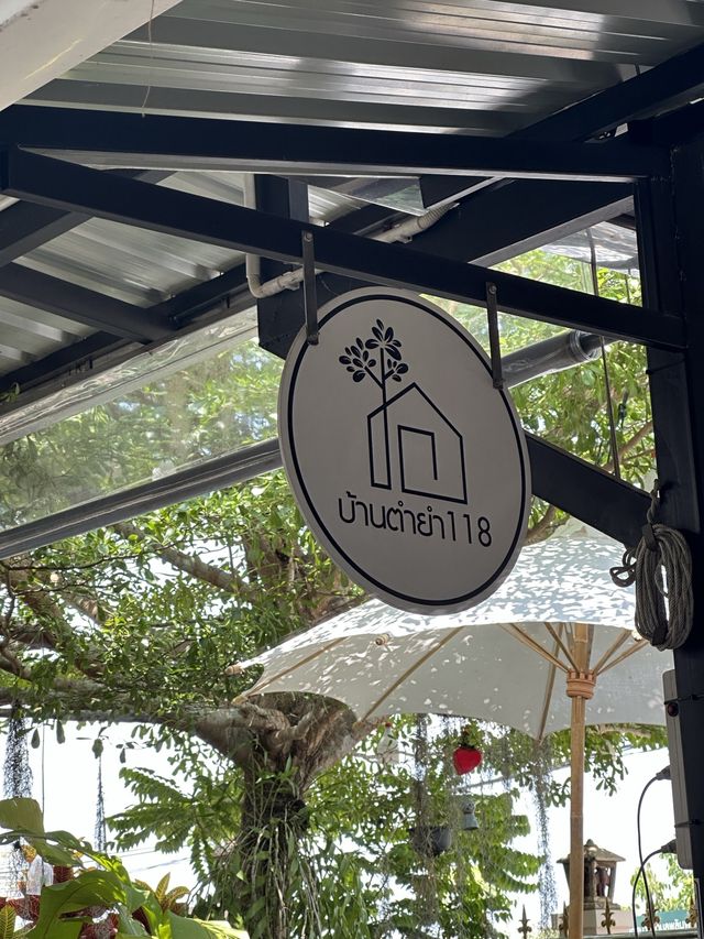 บ้านตำยำ 118 