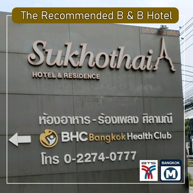 B&B Hotel ที่ผมแนะนำ