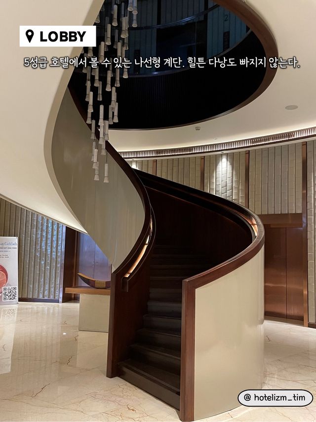 달달한 베트남 커피가 아른거리는 힐튼 카페☕️