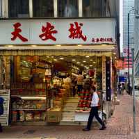 💖😎 Street with Traditional Remedies | Unique Experience 🇭🇰