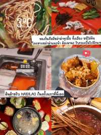 เที่ยวจีนยังไง ให้เหมือนไปยุโรป 🇨🇳