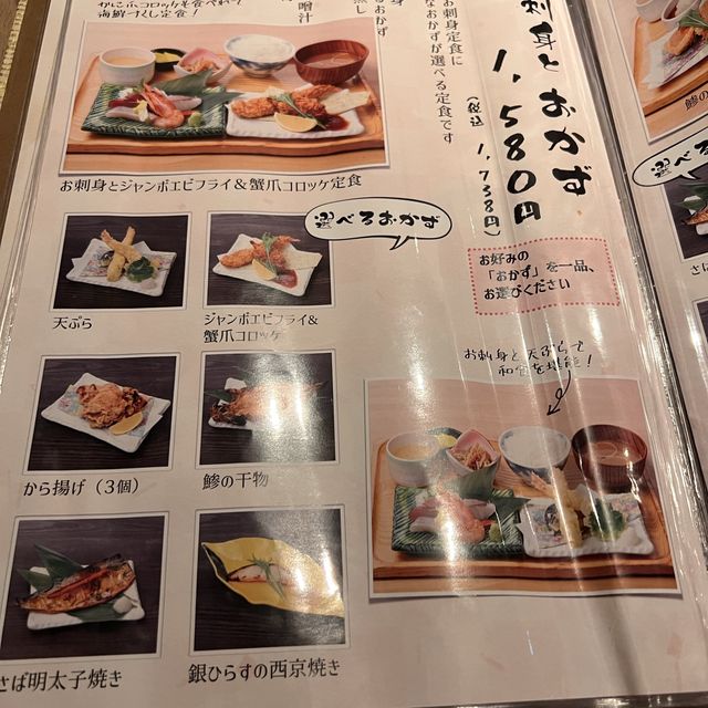 失敗しない店選びを