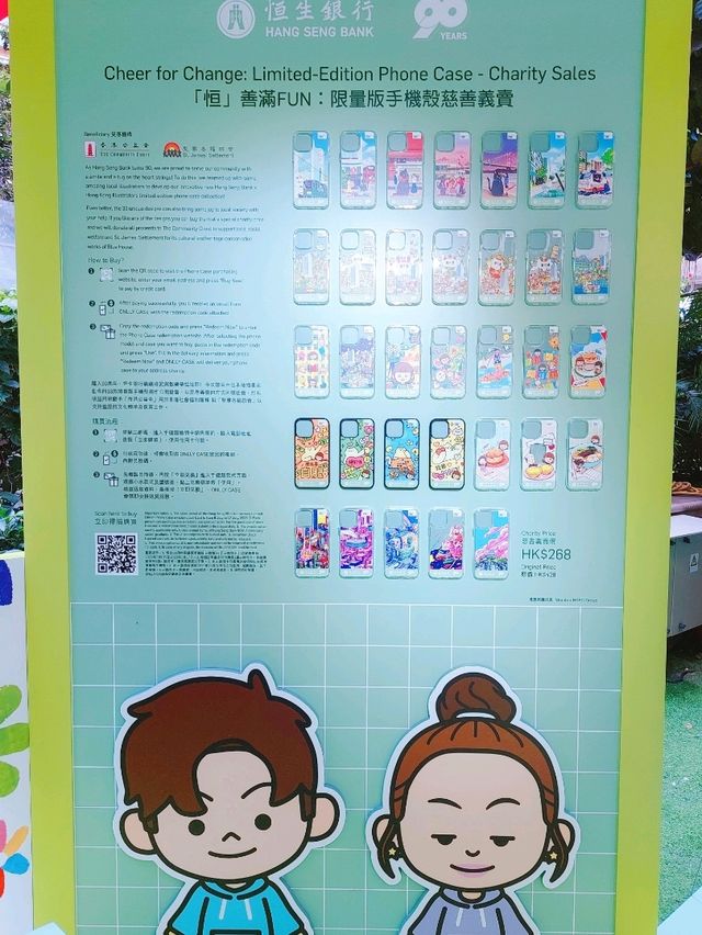 灣仔打卡｜利東街｜巨型手機打卡慈善展