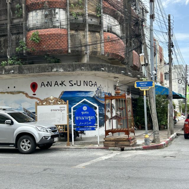 ชุมชนอาเนาะซูงา ✨ งานสตรีทปัตตานี 🏘️📸⏳