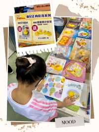 【EPHmall書展優惠 必換充氣拍拍波】