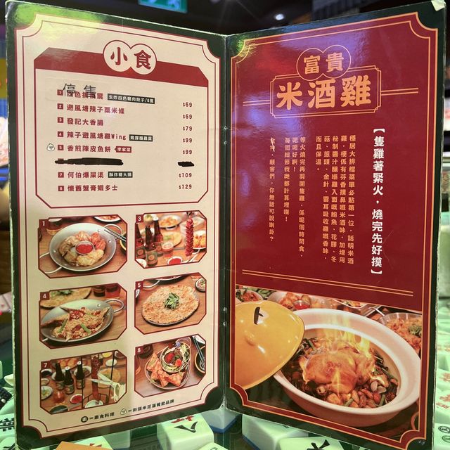 玩味十足的大排檔，打卡美食兩不誤