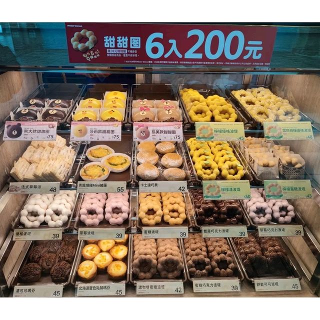 台灣Mister Donut冬甩！