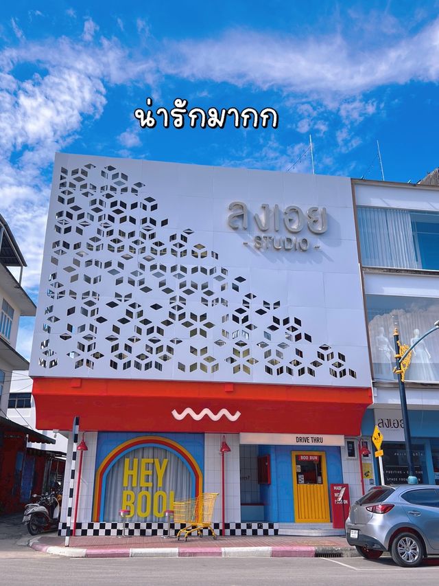 คาเฟ่สดใสใจกลางเมืองลำปาง ขนมอร่อยมาก ห้ามพลาด‼️