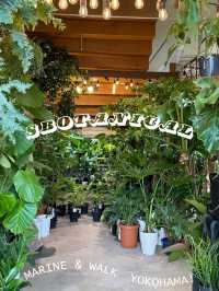 sbotanical エスボタニカル