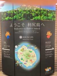 日本🇯🇵最北島嶼❣️稚內出發😎利尻島😌
