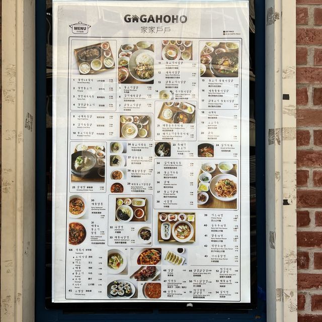 韓國家庭式料理套餐