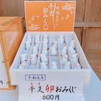 【京都】 剣豪がお好きな方にはおすすめの神社