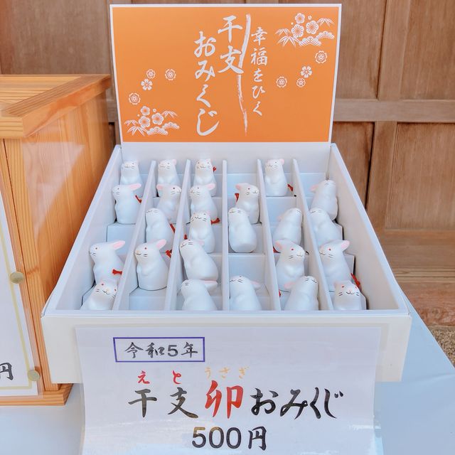 【京都】 剣豪がお好きな方にはおすすめの神社